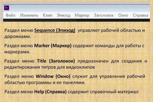 Что такое кракен плейс