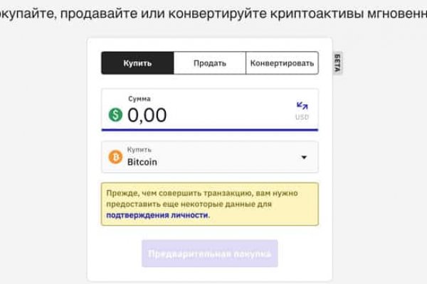 Магазин кракен как попасть