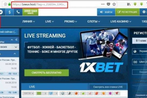 Как найти официальный сайт кракен