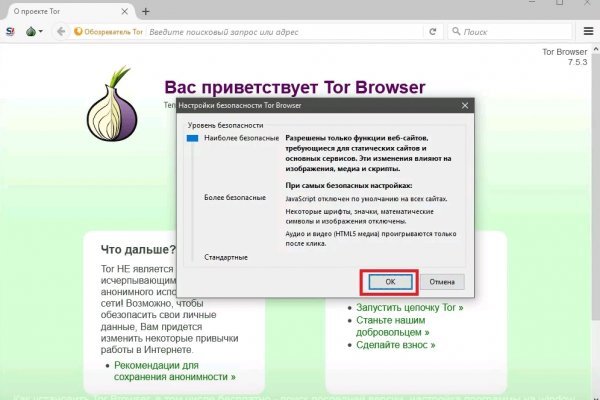 Kraken com darknet