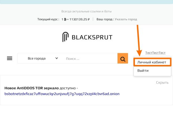 Кракен даркнет только через стор