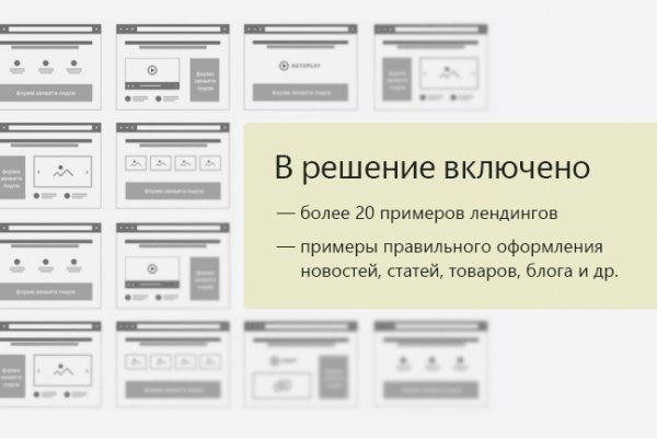 Кракен бошки