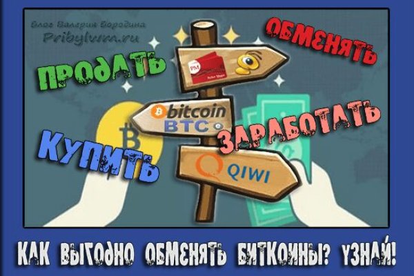Как зайти на кракен через тор браузер