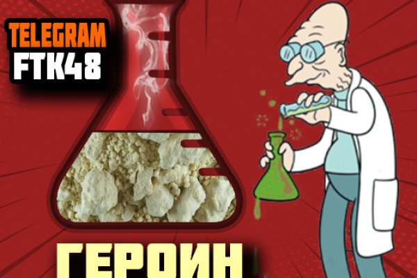 Забыл пароль от кракен