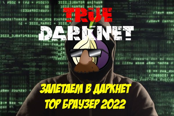 Кракен ссылка официальная в тор