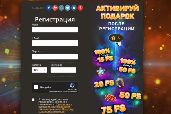 Настоящая ссылка на кракен