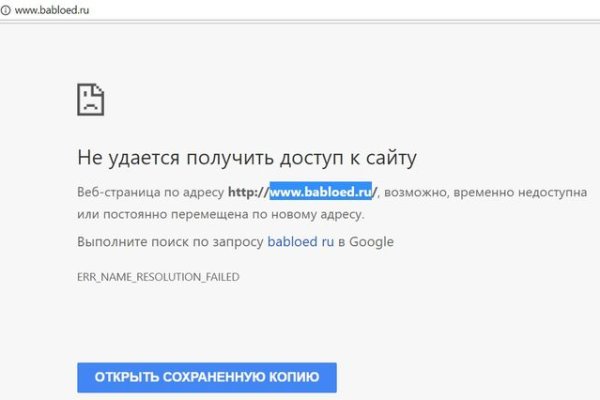 Кракен наркотики в оренбурге