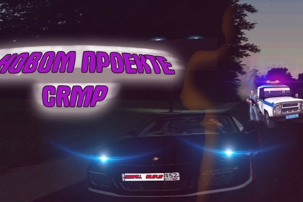 Магазин кракен дарк