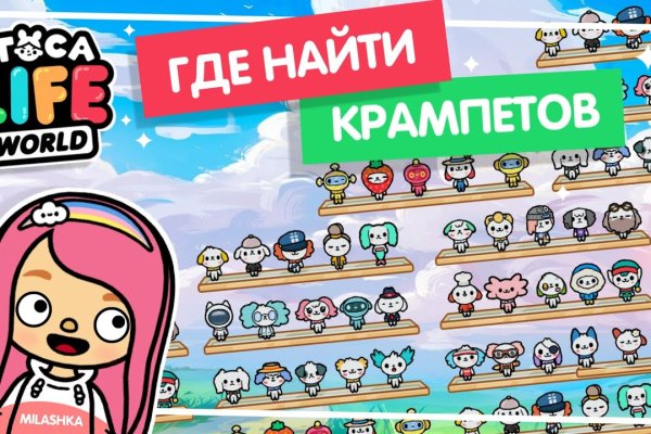 Кракен маркет даркнет только через тор