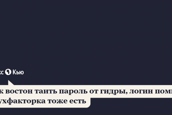 Кракен соль