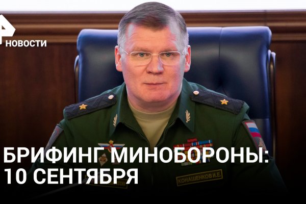 Kraken адрес