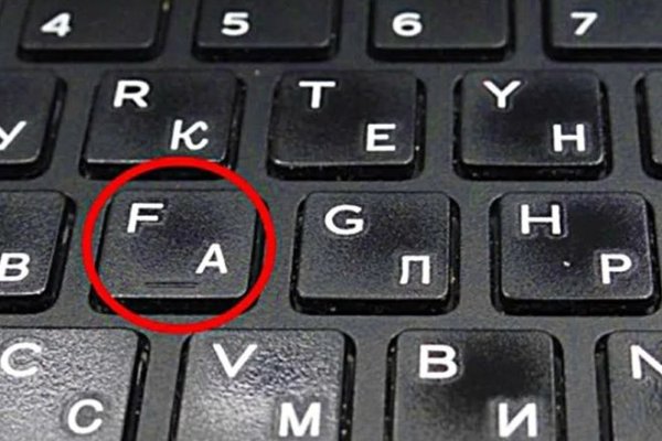 Кракен зеркало рабочее onion