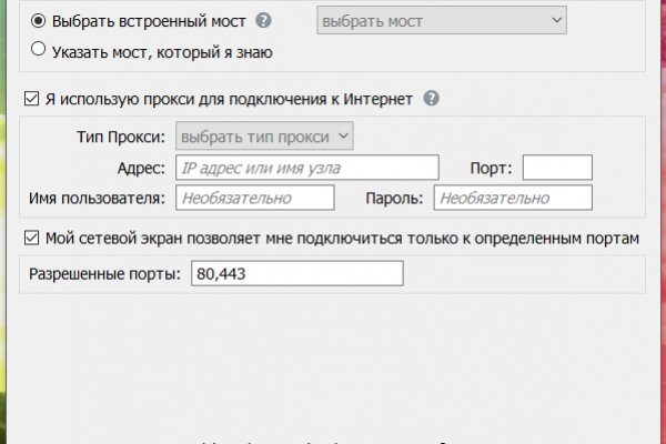 Кракен плейс