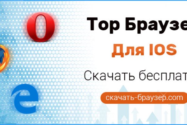 Кракен тор ссылка сегодня